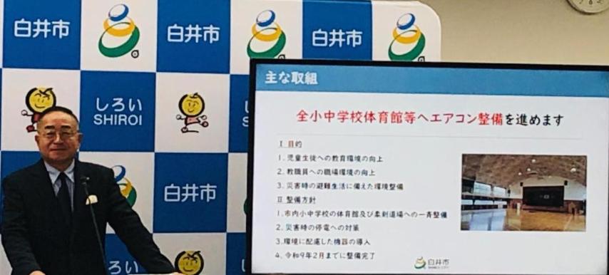 定例記者会見の様子