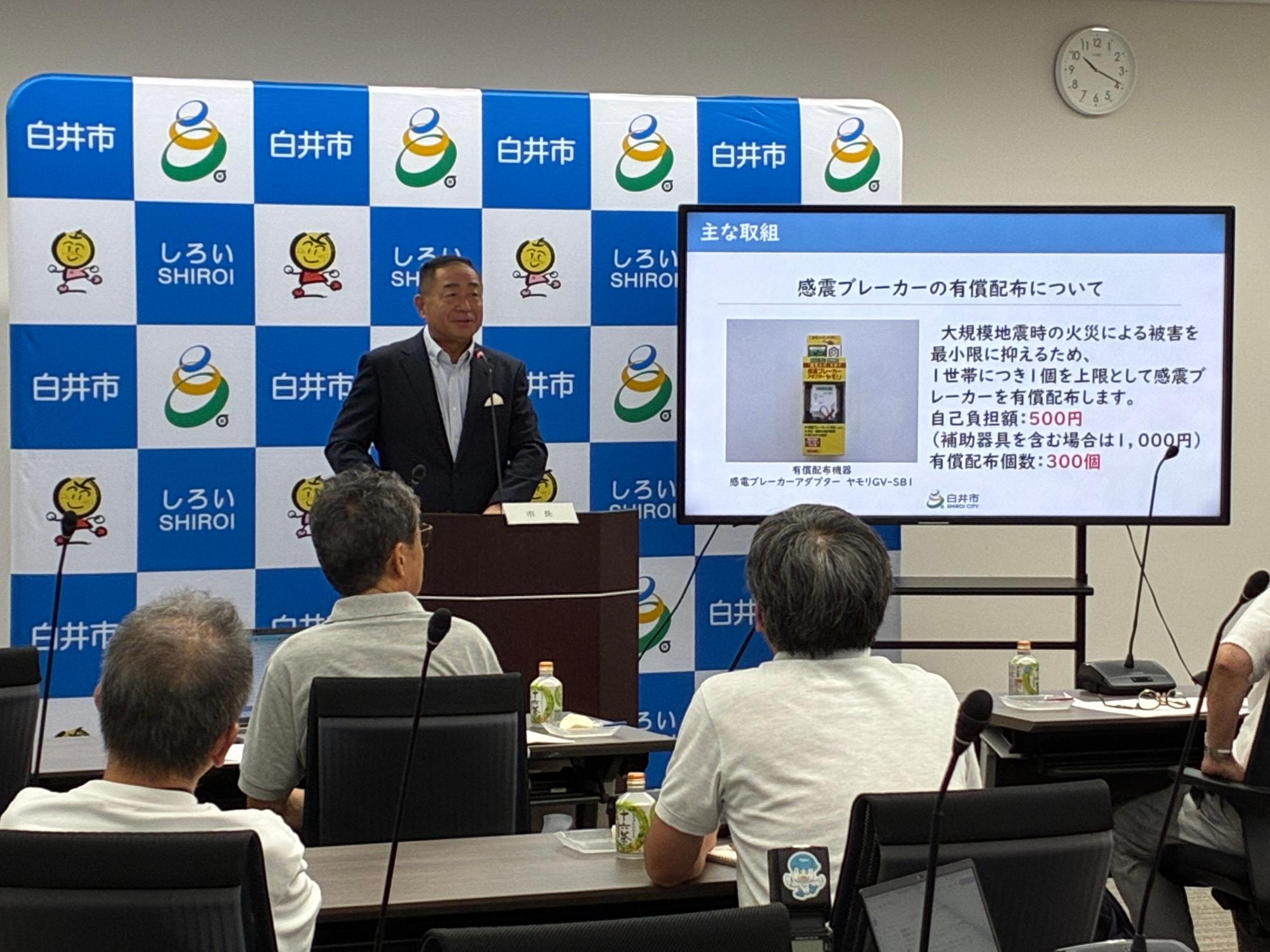 定例記者会見の様子