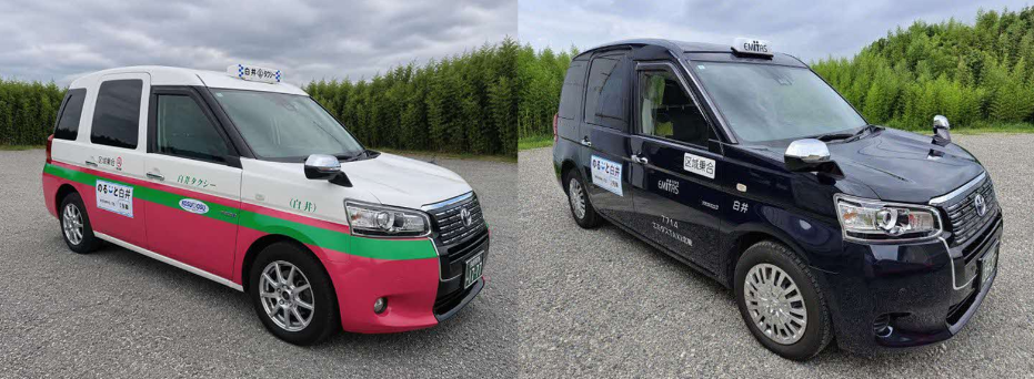 1,2号車