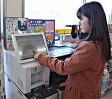 コンビニ交付