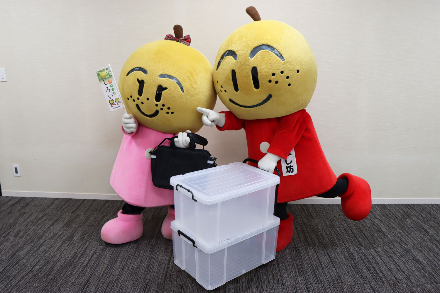 なし坊・かおりが会いに行く!