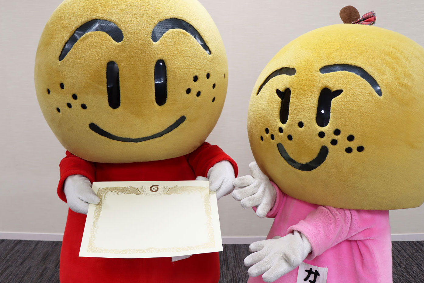 なし坊・かおりが渡します!お礼状授与式