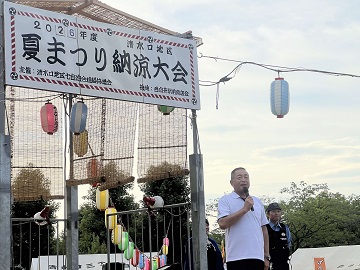 清水口地区夏まつり納涼大会