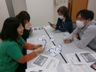第3回研修会の様子1