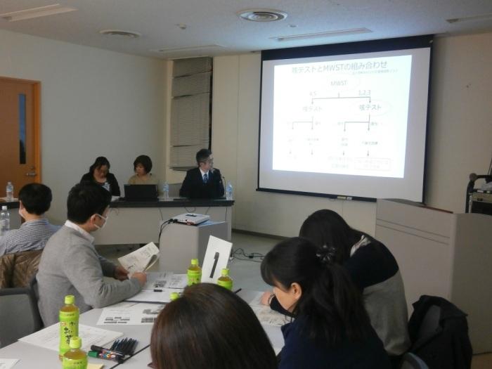 第2回研修会の様子