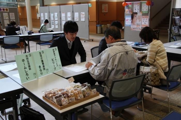 イベントの様子