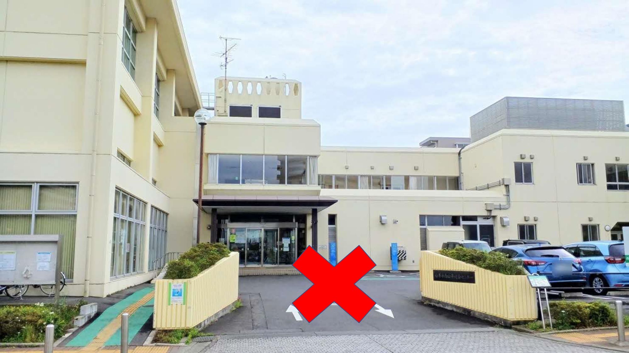 西白井複合センターの正面入り口の写真