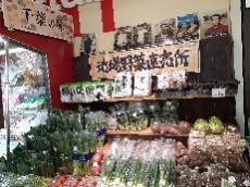 地場野菜コーナー