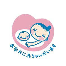 (イラスト)マタニティマーク