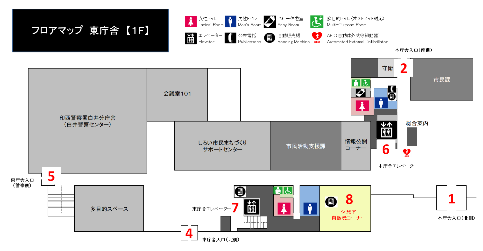 庁舎出入口案内(東庁舎)