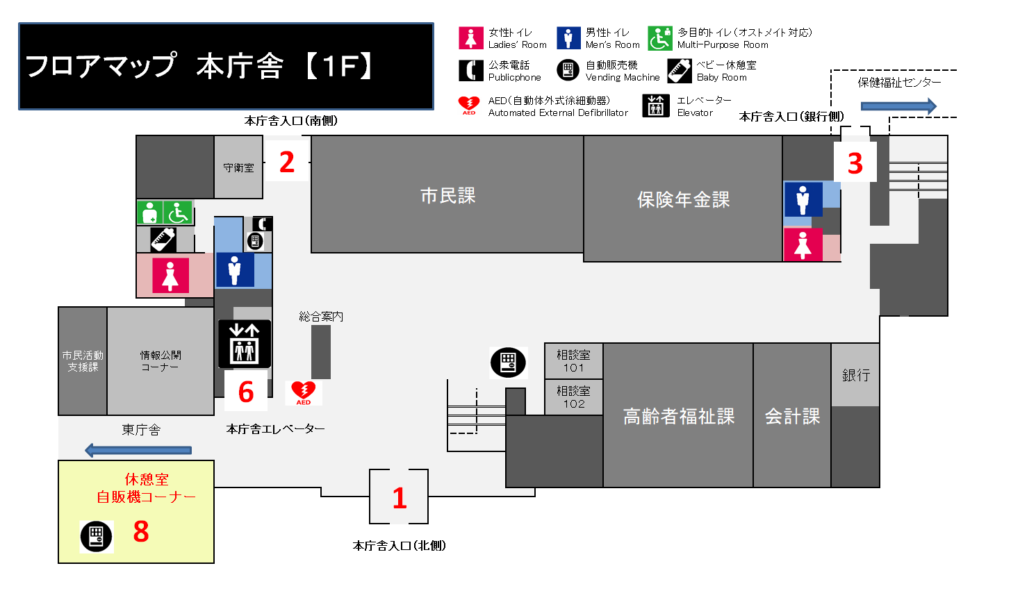 庁舎出入口案内(本庁舎)