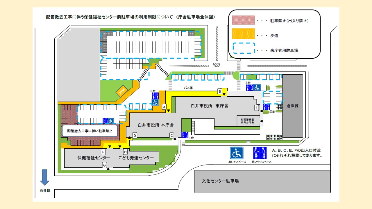 市役所駐車場(全体図)