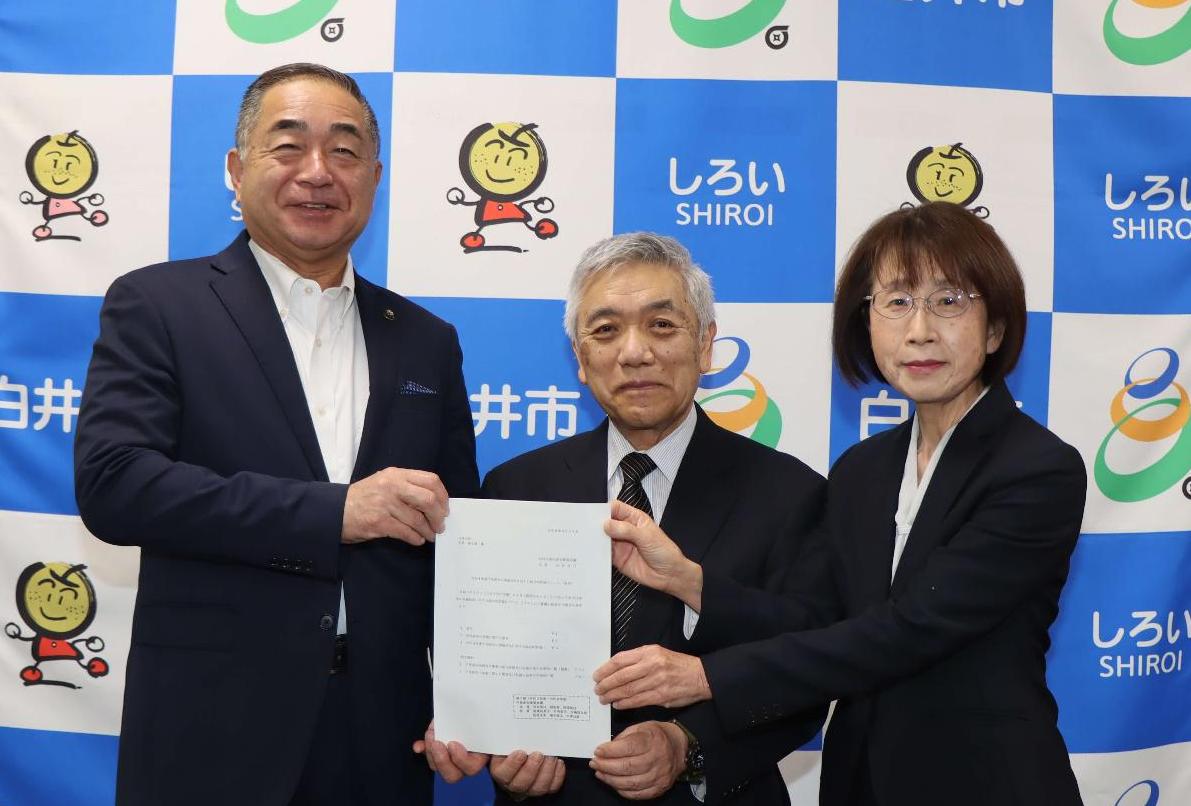 答申書の提出