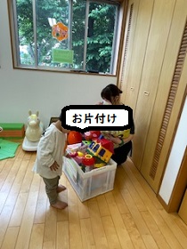 お片付けの写真