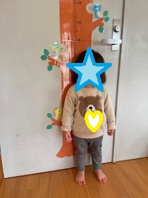 身体測定の写真