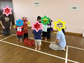 的あてで遊ぶ