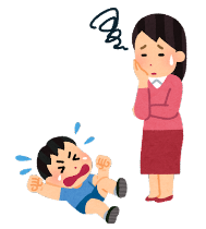 駄々をこねる子どもと困った母のイラスト