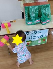 わにわにパニックのコーナー