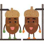背比べをしているどんぐりのイラスト