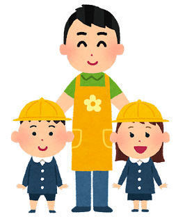 男性保育士と園児たち