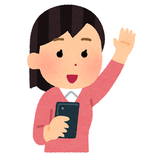 スマホを見て調べているイラスト