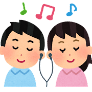 音楽を聴く