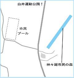 神々廻市民の森