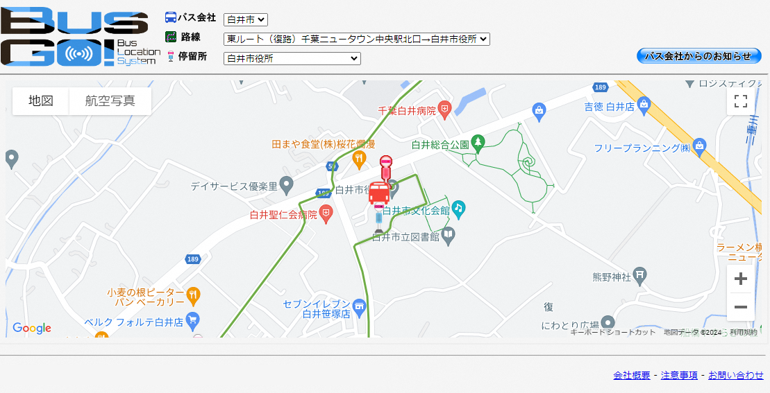 バスロケPC使用イメージ