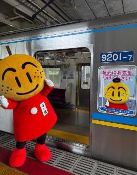 白井市外装