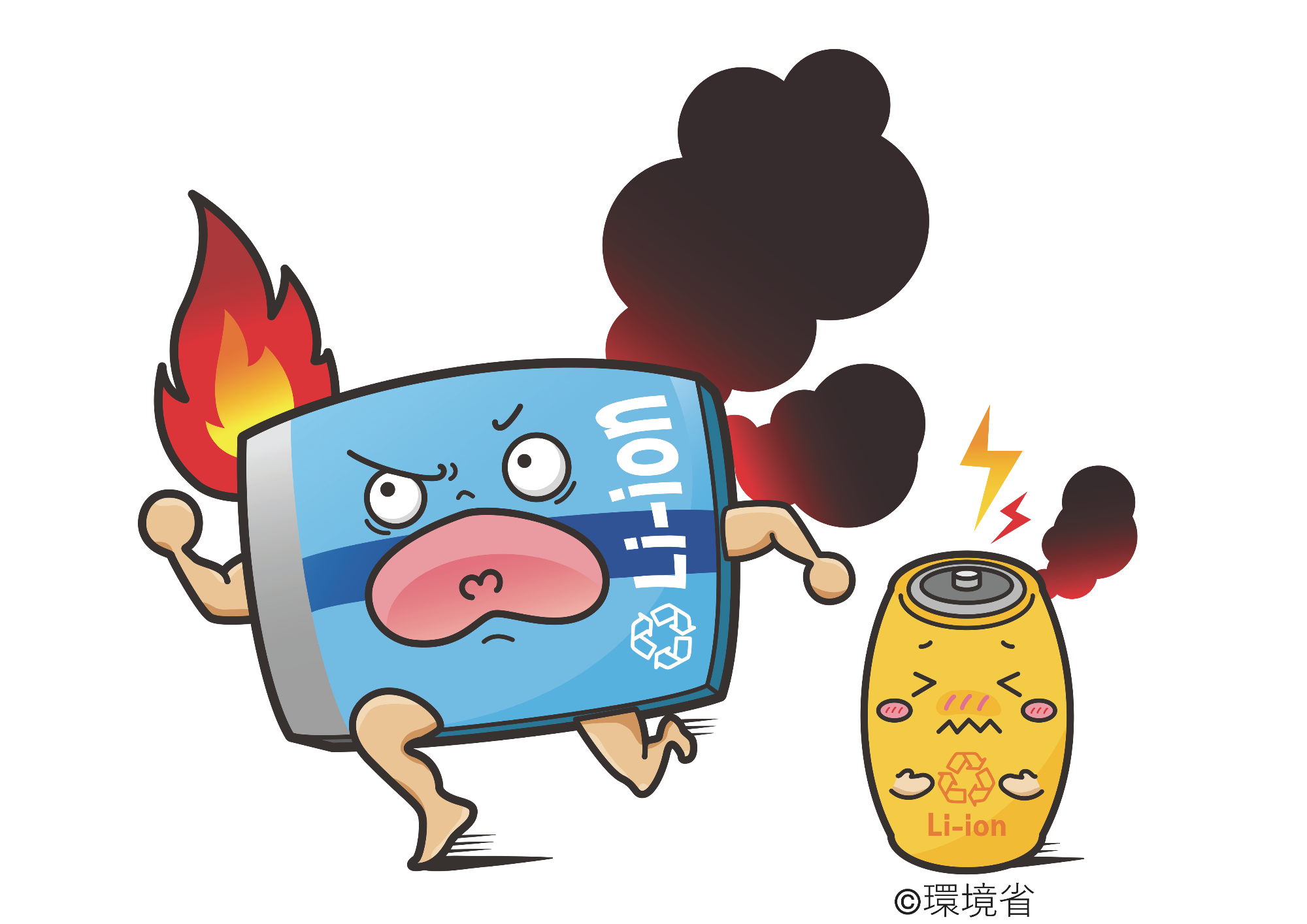 環境省リチウムイオン電池火災防止啓発キャラクター 「リチウム蓄電池の疾走」