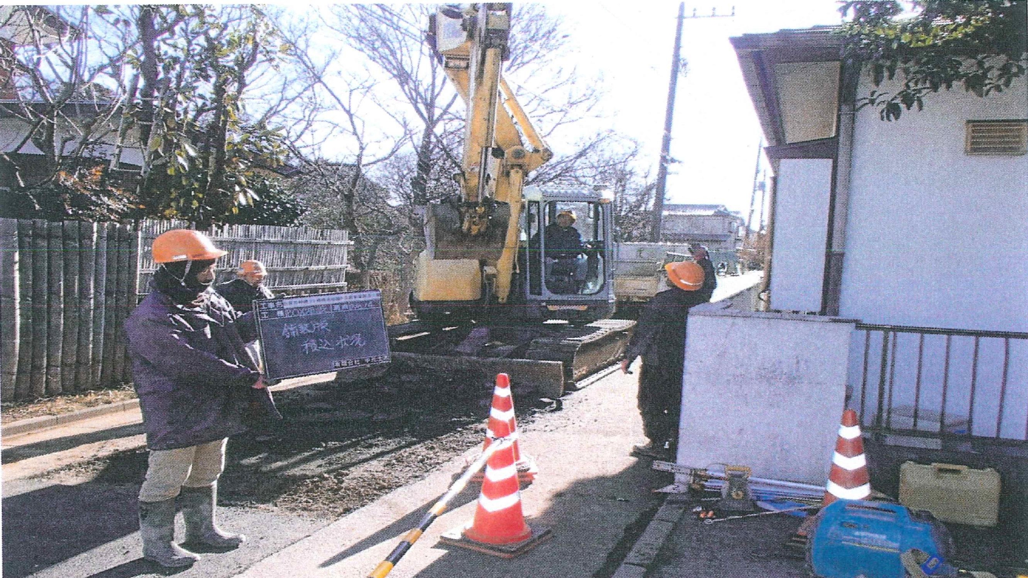 写真1