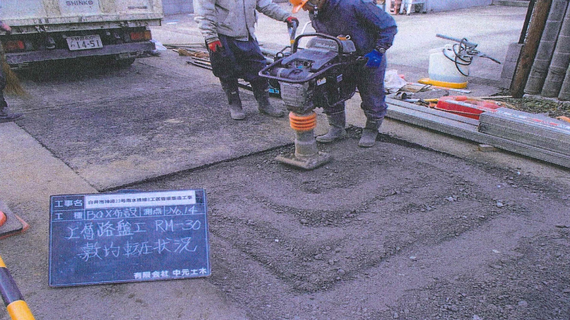 写真4