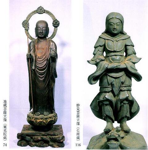 (画像)地蔵菩薩立像(左)・妙見菩薩立像(右