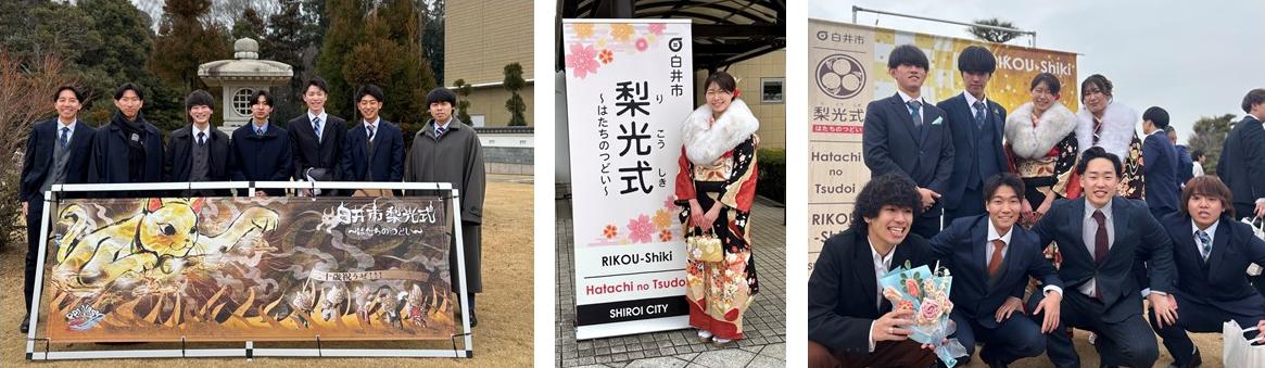 当日の様子