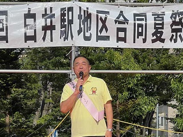 あいさつをする様子