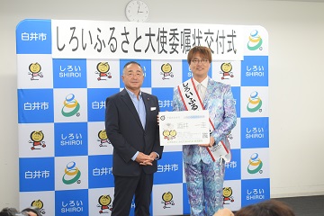 委嘱状交付式の際の記念撮影