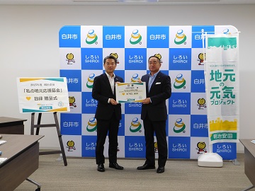 目録贈呈の際の記念撮影