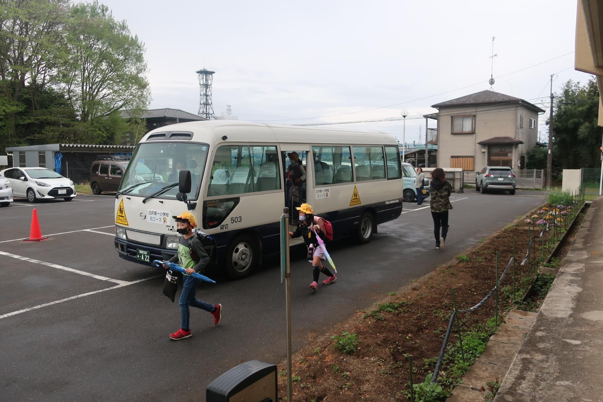 スクールバス