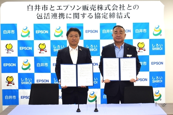 包括連携協定の様子