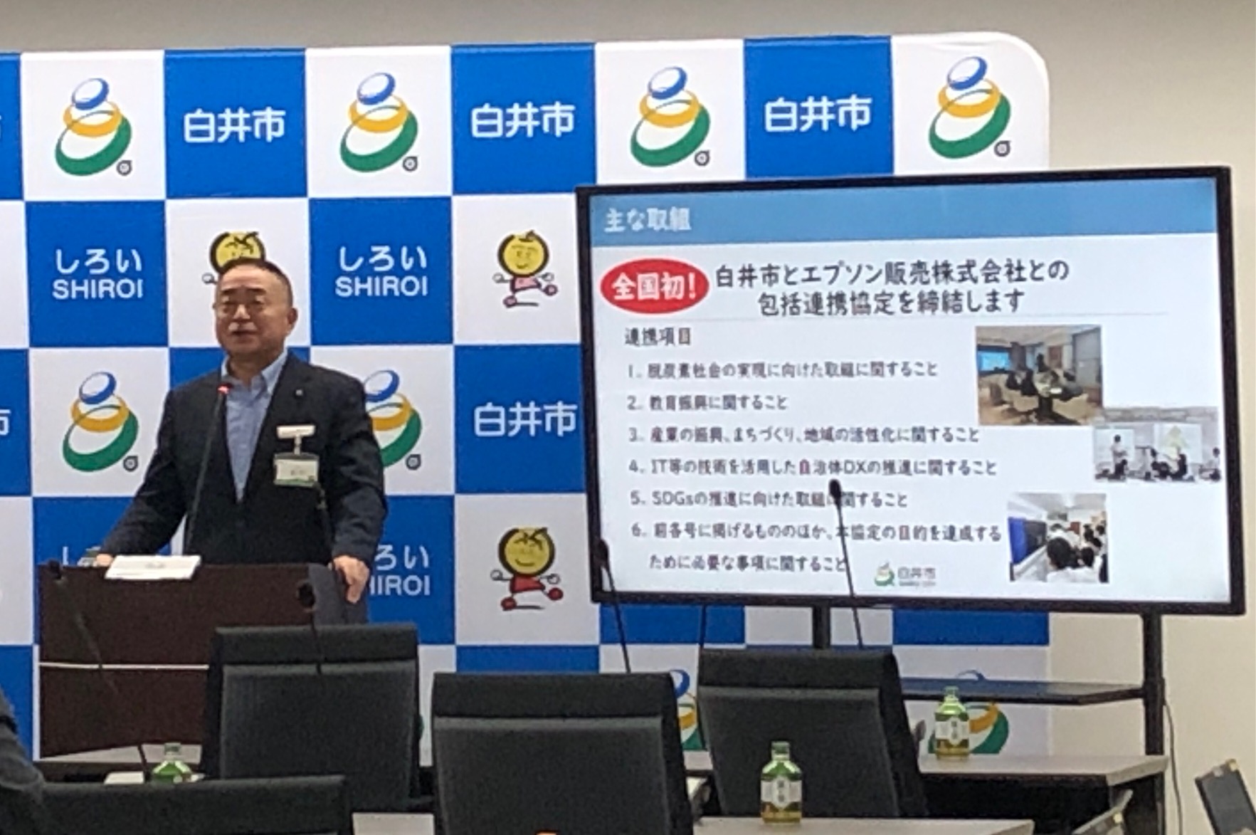 定例記者会見の様子