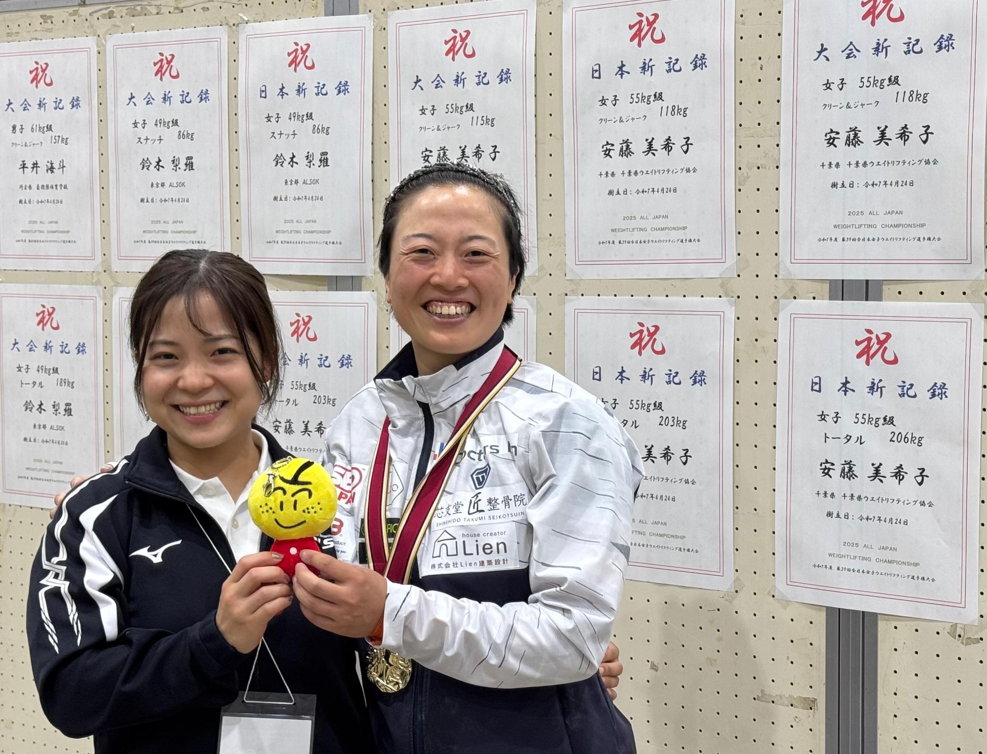 優勝後なし坊を持って記念撮影する鈴木選手（左）と安藤選手（右）