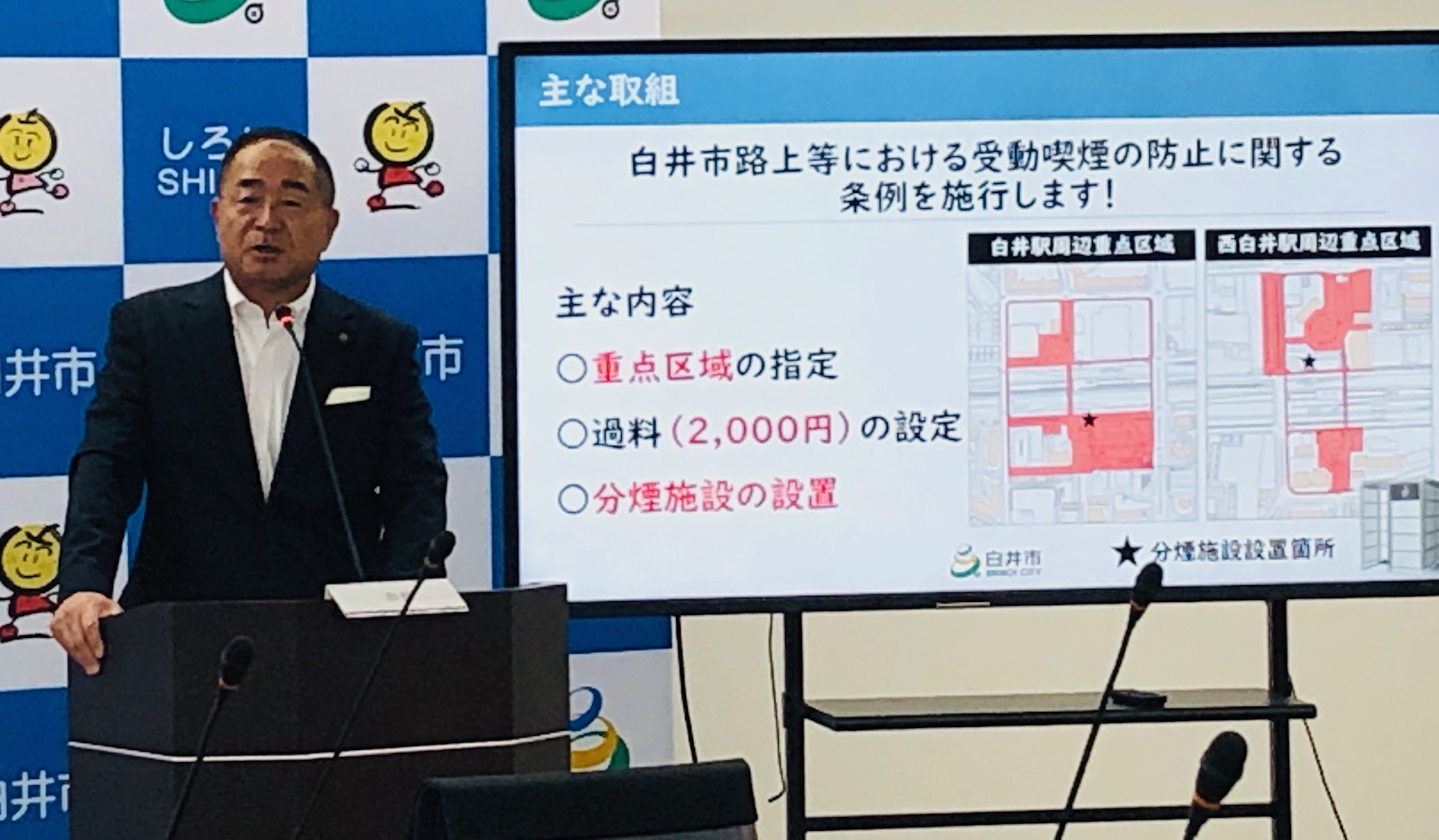 定例記者会見の様子
