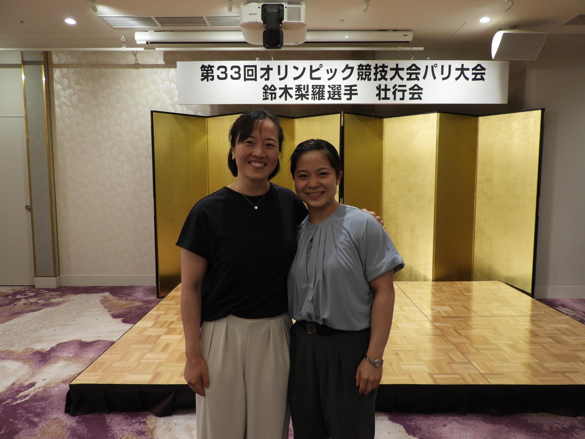 同郷の安藤選手も鈴木選手を応援