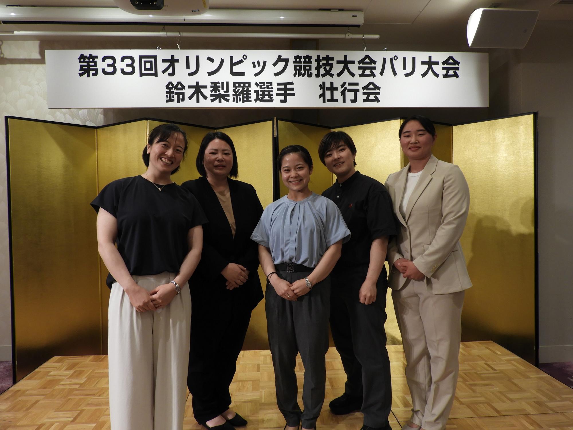 すてきな先輩たちと一緒に（右から2番目が松本潮霞さん）