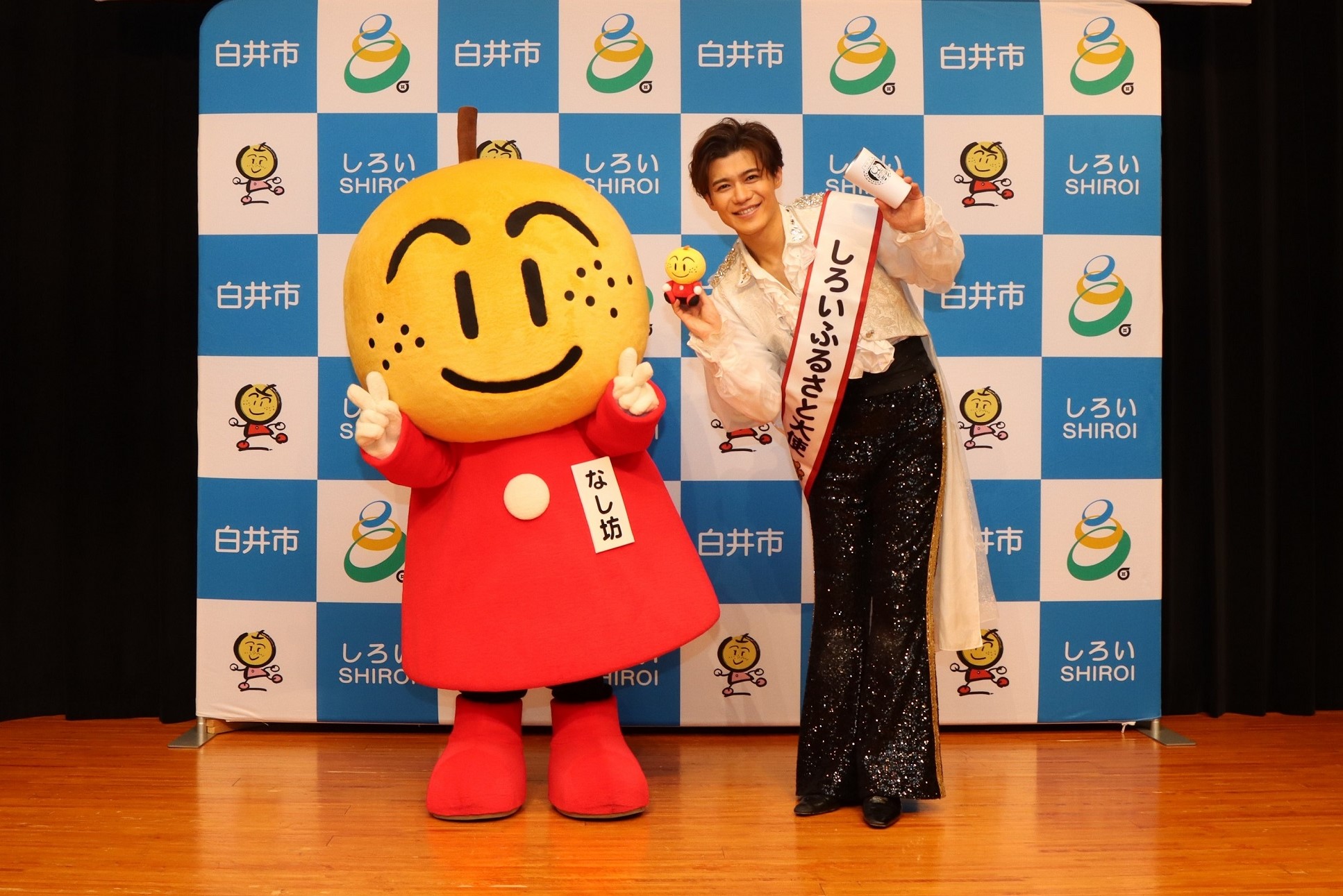 なし坊ぬいぐるみとタンブラーをプレゼント