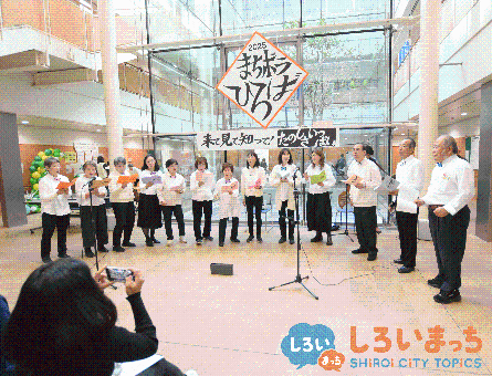 まちボラひろば