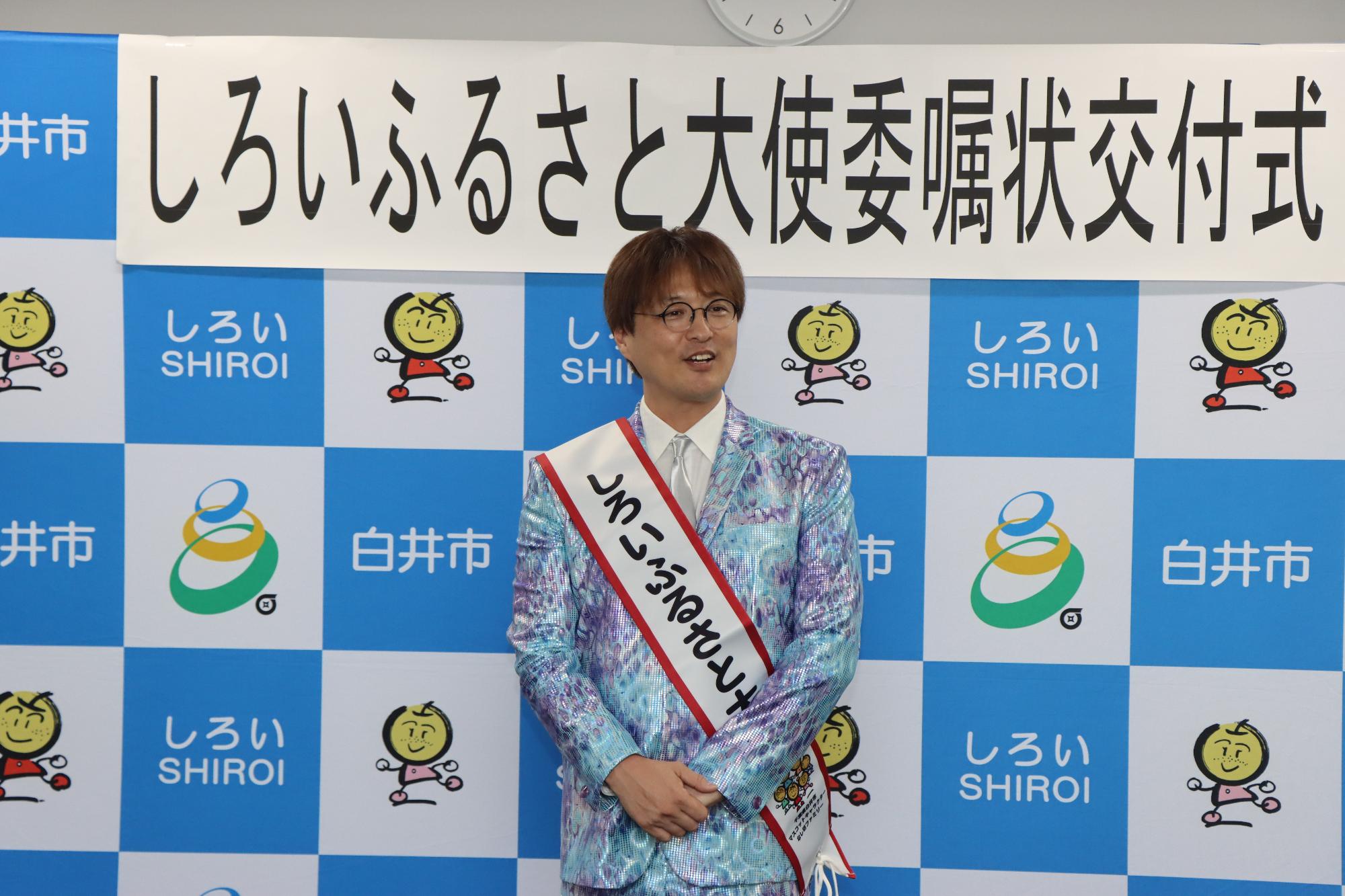 酒井さんコメント