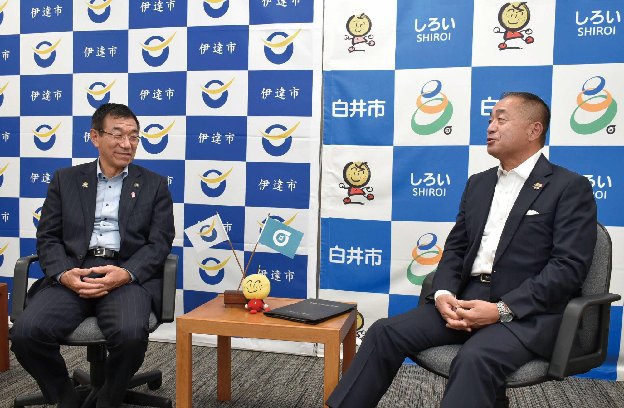 話がはずむ伊達市の須田市長（左）と笠井市長（右）