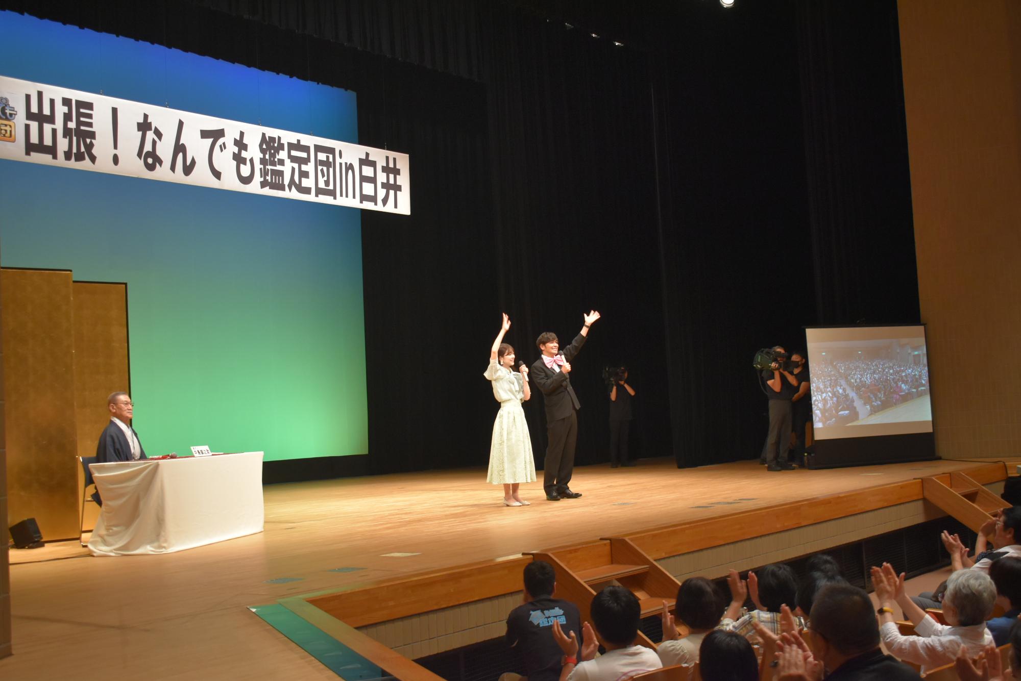 出張！なんでも鑑定団in白井の公開収録の様子