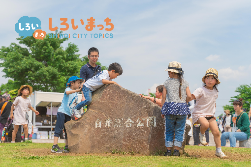 公園